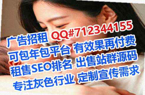 光泽代生电子科技门市部